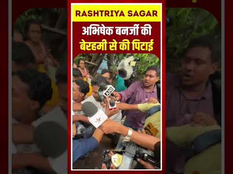 Short video