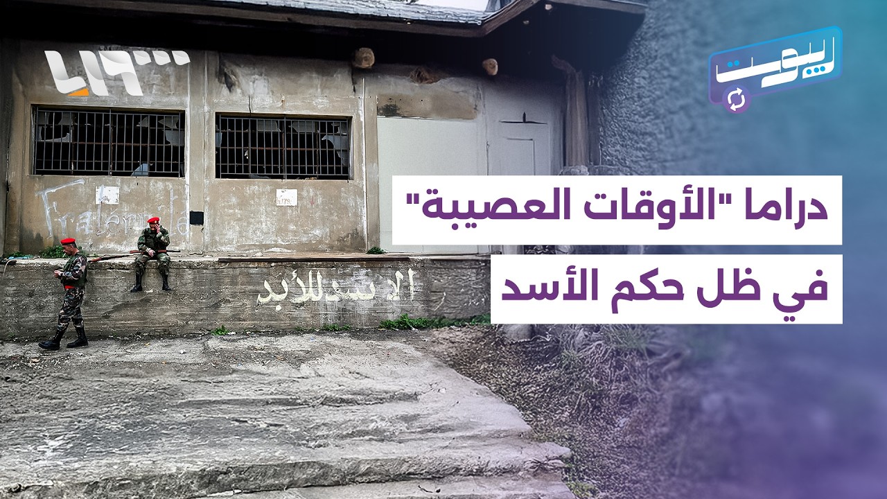 مباشر |دراما 