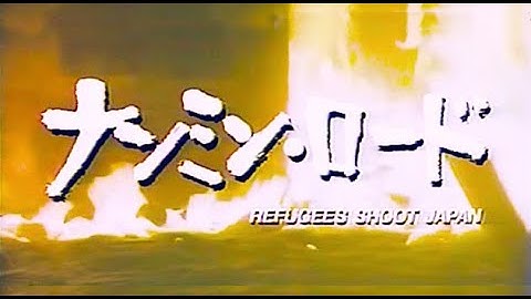 映画ナンミンロードにピエロ役で出演 #日本映画  #寺島進 #breakdance