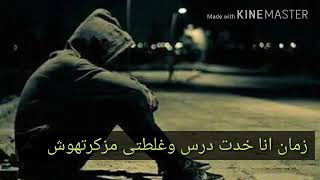 حاله واتس #مبقاش عندى ثقه فى حد#