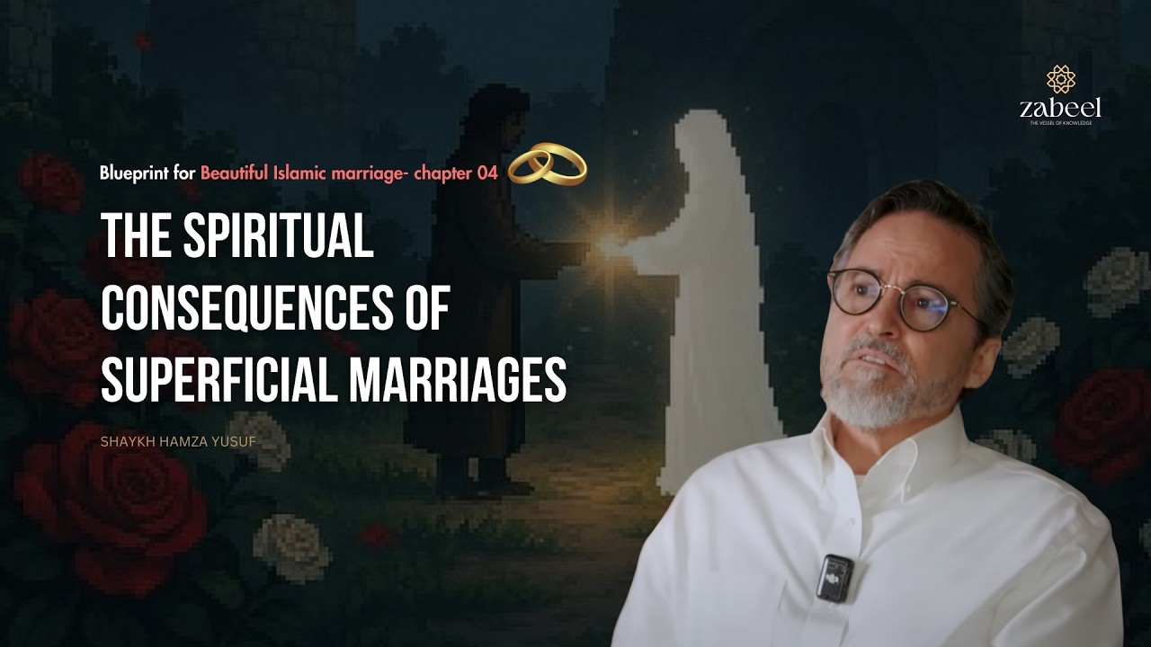 Spiritual Consequences of Superficial Marriages - Islamic marriage | Chapter 04 - Hamza Yusuf