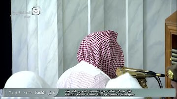 صلاة العشاء للشيخ حسين آل الشيخ الخميس 4 ذو القعدة 1438 - من المسجد النبوي - أواخر سورة الشعراء