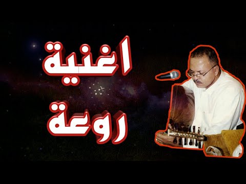 في سكون الليل الفنان أحمدالحبيشي من احلا اغاني ابو بكر سالم