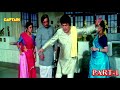 GHAR KI IZZAT HD Bollywood Hindi Movie Part - 1| Jeetendra,Rishi Kapoor,Kader Khan,Juhi Chawla