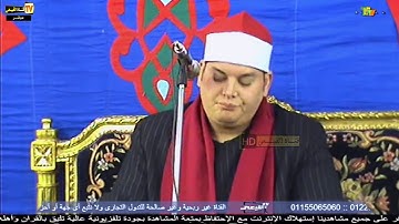 الشيخ محمود محمد القزاز وختام يخطف القلوب وماتيسر من سورة الشورى والقصار