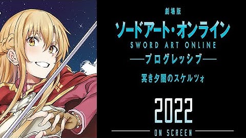 Sword Art Online Next New Project 2022 Officially Revealed ! | SAO UPDATE