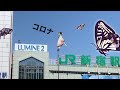 【鬼滅の刃】#5 胡蝶しのぶ 舞う。また安心して仕事が行ける日が来ますように。