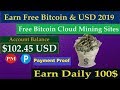 How To Invest Bitcoin And Earn Daily