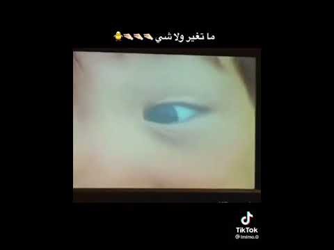 فليكس كان يسرب لنا وهو صغير بيس احنا كلاون