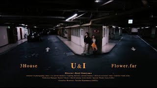 3House & Flower.far - U&I【Official Video】