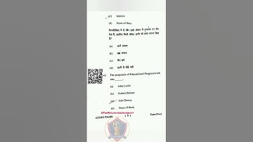 PPU UG Regular Sem-1 PYQ 2024 (MDC1:Multi Disciplinary Course) Fundamental Values and Ethics#ppu#pyq