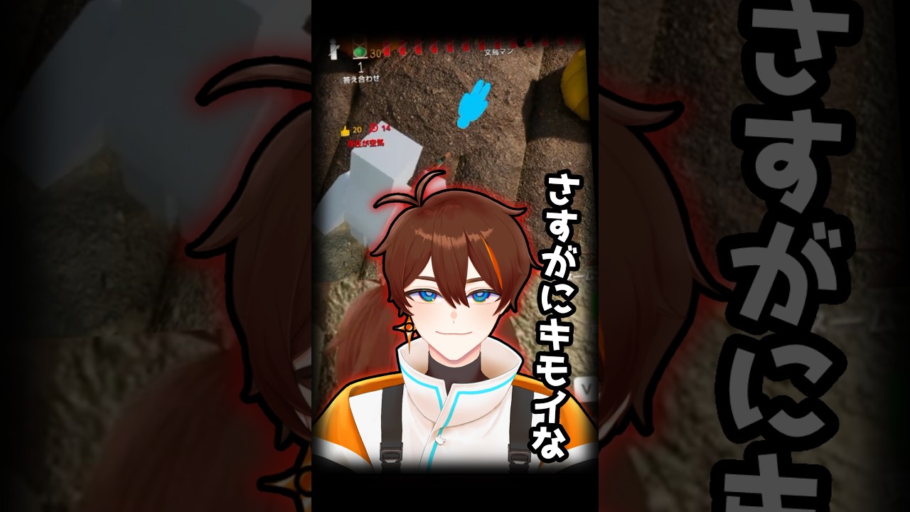 さすがにきもかったグリッチ宣言 #めっちゃカメレオン #shorts