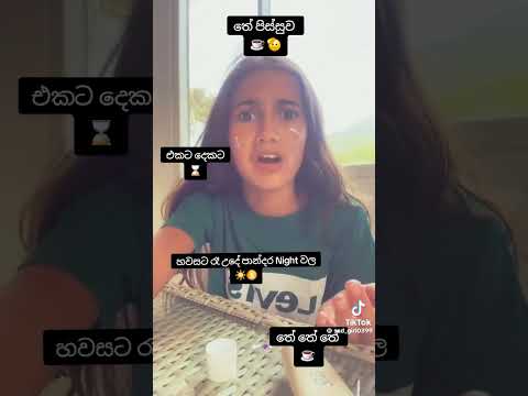 ඇත්තද #youtubeshorts #2026 #army #2025 #srilanka #happy #asia