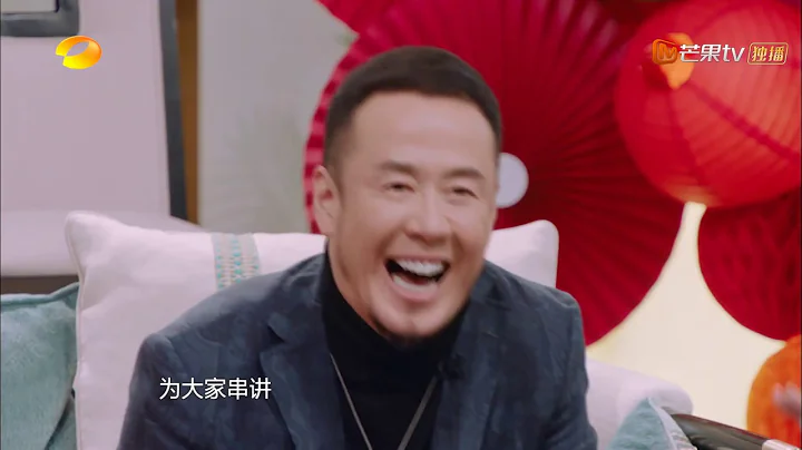 比賽還是大聯歡？  有吳青峰的搞笑串講，歌手們都不緊張啦！ 《歌手2019》EP5 花絮【湖南衛視官方HD】 - 天天要聞