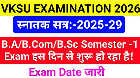 Vksu UG Semester 1 Exam 2025-29 | Vksu B.A/B.Sc/B.Com Semester 1 Exam 2025-29 | Vksu Semester 1 Exam