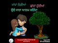 Mappe ( harbhajan maan ) whatsapp status 30 seconds Whatsapp Status Video Download Free