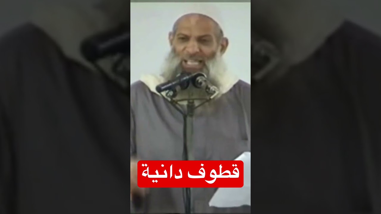 هل ينسب الشر لله ؟! | #رسلان #ساهم_بالنشر_ليعم_الخير_ويكثر_النفع
