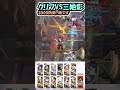 【CV-8】3500防御は、現代アークナイツにおいて紙に等しい/Arknights #shorts #arknights #アークナイツ