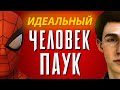 Spider-Man PS4 – Идеальный Паук (и немного Miles Morales)