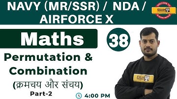Class 38 | Air Force Group X,NDA,Navy AA/SSR/MR | Maths | By Vivek Rai Sir|Permutation & Combination