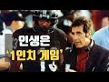 좋은 리더는 어떻게 최고의 팀을 만드는가