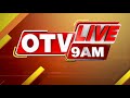 Live  9 am bulletin  28th april 2024  otv live  odisha tv  otv