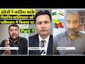 Pak-China Nexus Over Gilgit-Baltistan: Sushil Pandit Vs Abbas Moosvi- Part 1