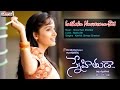 Inthaku Nuvvevaru Bit Full Song II Snehituda Movie II Nani, Madhavi Latha