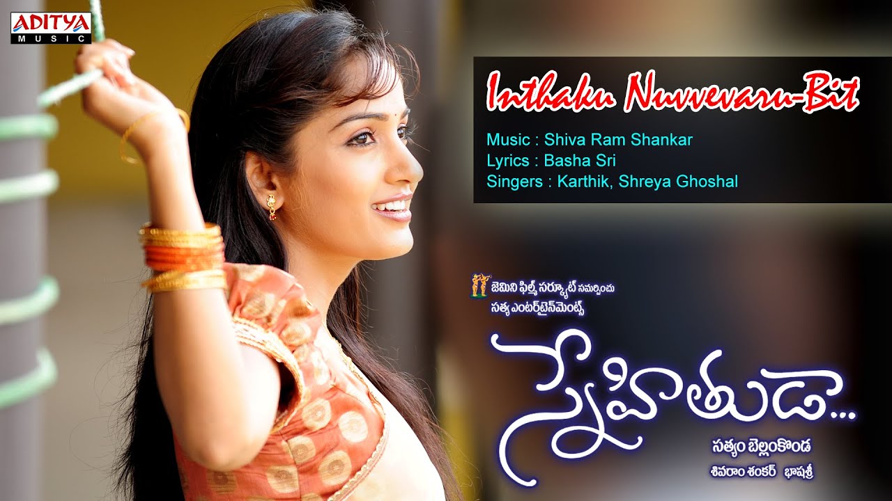 Snehituda snehituda song download