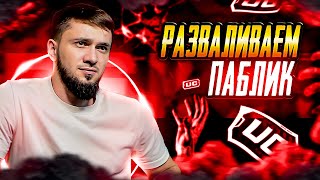 ГО НА СТРИМ | ПСИХ С ВЕБКОЙ В PUBG MOBILE | ЧЕЛЛЕНДЖИ ПРИВЕТСВУЮТСЯ❗ PUBG MOBILE СТРИМ