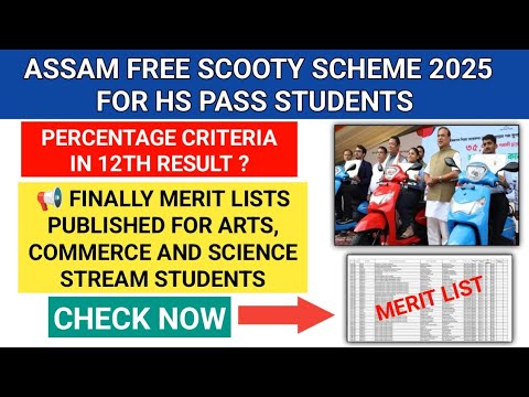 ASSAM FREE SCOOTY