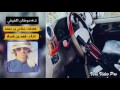 شيلة الوعد كسر الخشوم بطيء اقلاع 2017