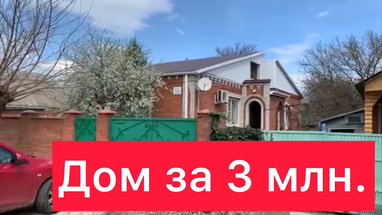 Белореченск каркасный дом 3D-тур