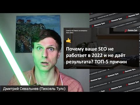 🏪 Почему ВАШЕ