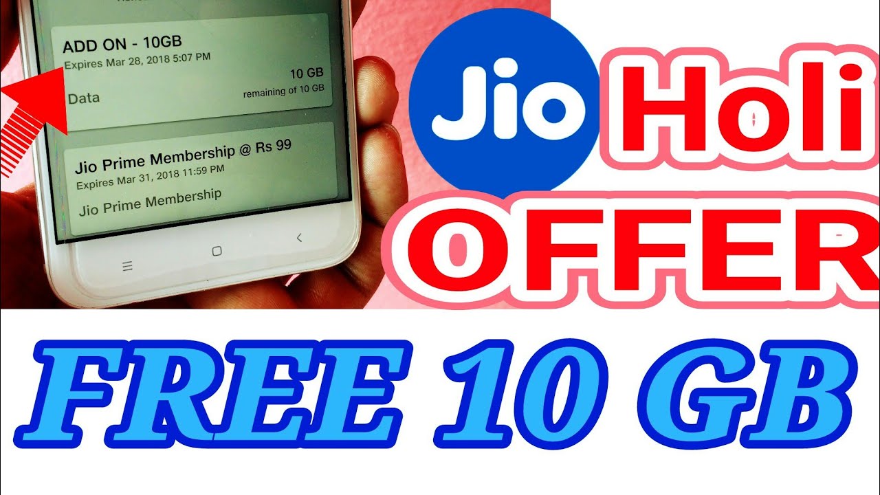 [NEW] Jio 10GB FREE Add On Data Voucher | Use More than Daily Limit