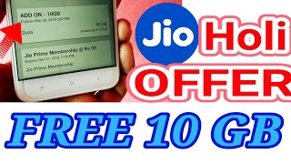 [NEW] Jio 10GB FREE Add On Data Voucher | Use More than Daily Limit screenshot 5