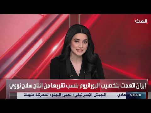 الجيش الإسرائيلي ينشر رسائل يدعي تورط إيران في دعم حماس