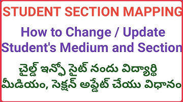 Student Section Mapping How to Change Students Medium and Section in Child Student Info Website