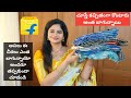 అసలు ఈ చీరలు చూస్తే వదలరు చాలా తక్కువ Rate లో చాలా బాగున్నాయి
