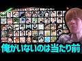 ニコニコ老人会RUSTが開催される件について語るおおえのたかゆき【2024/07/22】