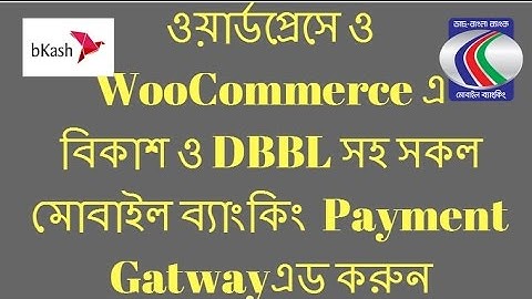 How to Add bKash/DBBL & All Mobile Banking payment Gatway in Woocommerce-Wordpress? Bangla Tutorial