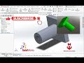 Formation 100 % Gratuite en SolidWorks
