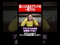 指太くて抜けない指輪。