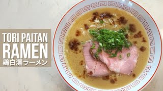How to Make Tori Paitan Ramen (Recipe)