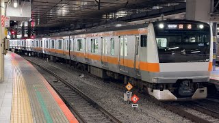 E233系0番台青661編成TK出場回送新宿駅入線