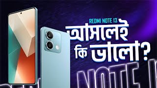 অদ্ভূত  এক মোবাইল Redmi Note 13 ? রেডমি কি পারবে জাতীয় ফোনের তকমা ধরে রাখতে