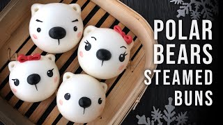 光滑零毛孔北极熊造型馒头 | Creative and Yummy Polar Bear Family Steamed Buns  (CC 中英字幕)