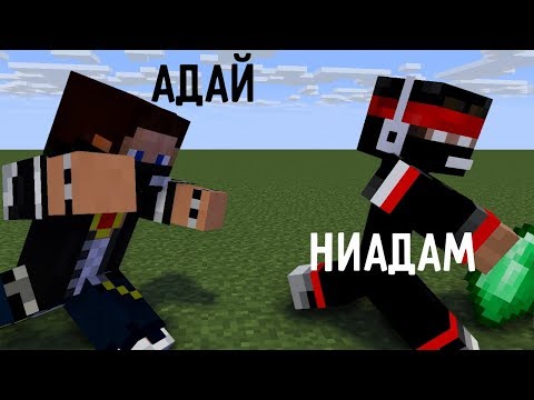 Видео: Тайна тайников в уровнях! [Прохождение карты] - MineCraft