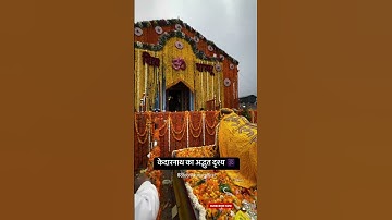 Thumbnail of Har Har Bhole Namah Shivaya  Sachin Pandit #bollywood #bholenath #song #shortvideo