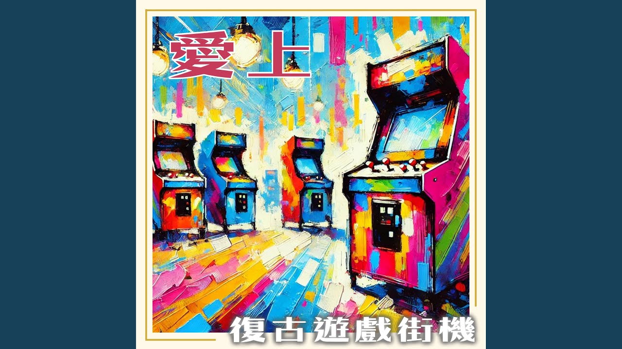 Watch 蛇形戰士的迷宮 on YouTube Watch 蛇形戰士的迷宮 on YouTube